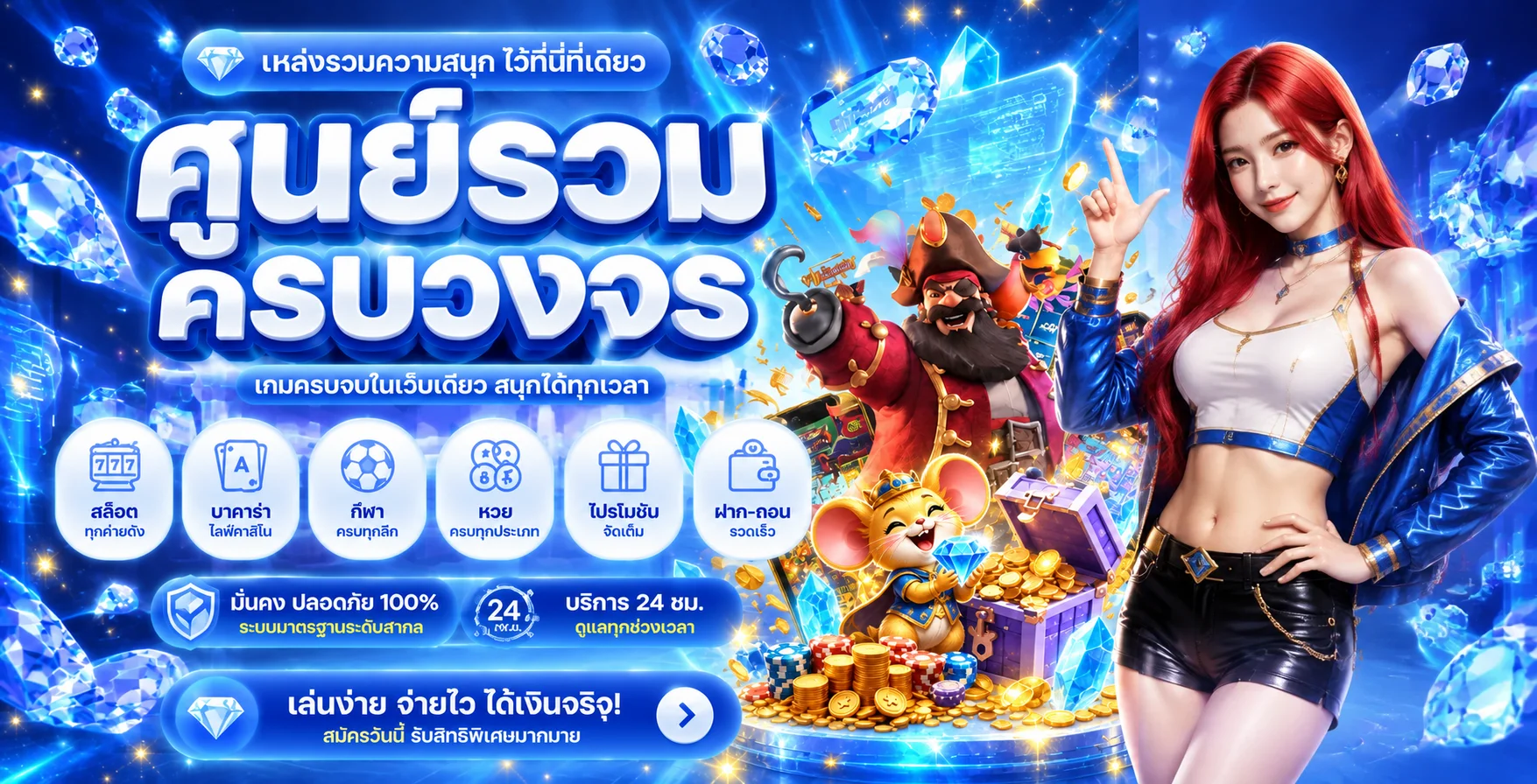 ParisWin เว็บตรง สล็อตวอเลท ฝากถอนออโต้ | pariswingameauto