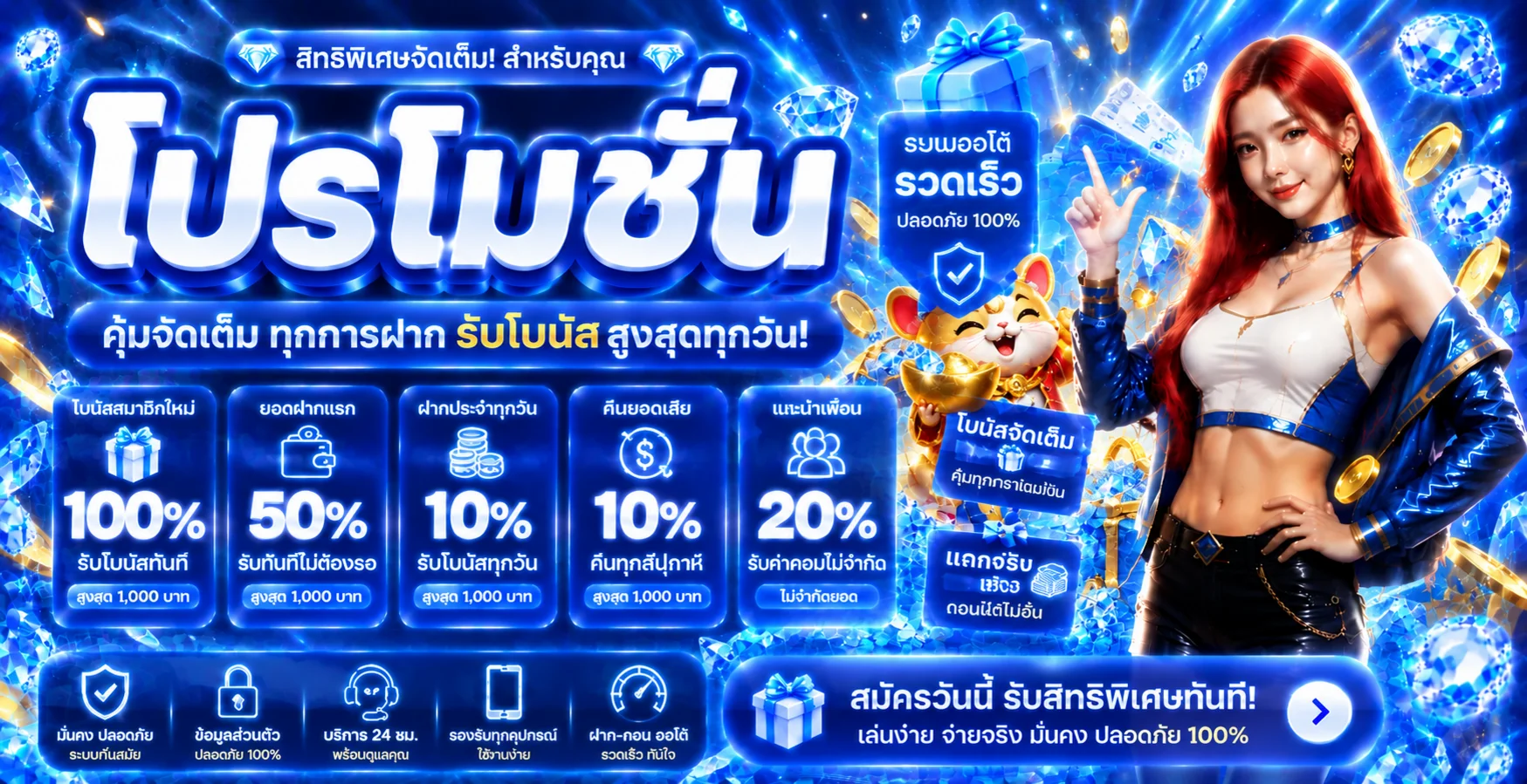 ParisWin เว็บตรง สล็อตวอเลท ฝากถอนออโต้ | pariswingameauto